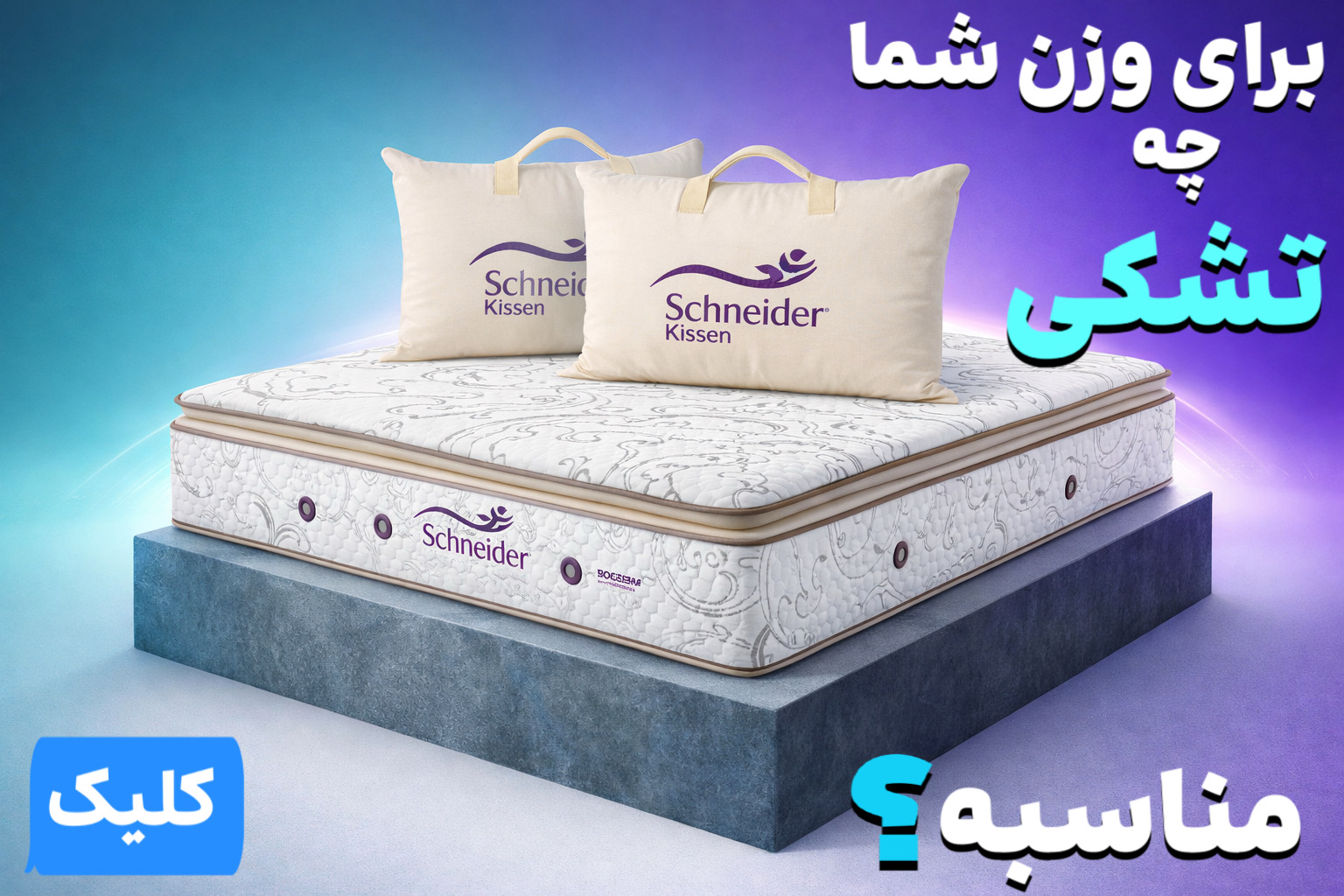 slide-image-undefined